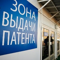 Миграционный центр в Сахарово расширил перечень услуг и сервисов