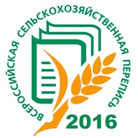 В Троицком округе готовятся  к Всероссийской сельскохозяйственной переписи 2016 года